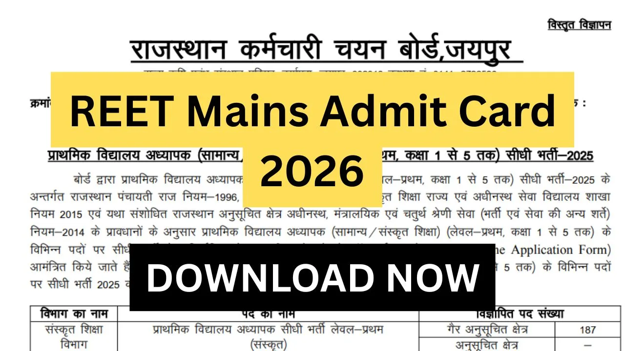 REET Mains Admit Card 2026